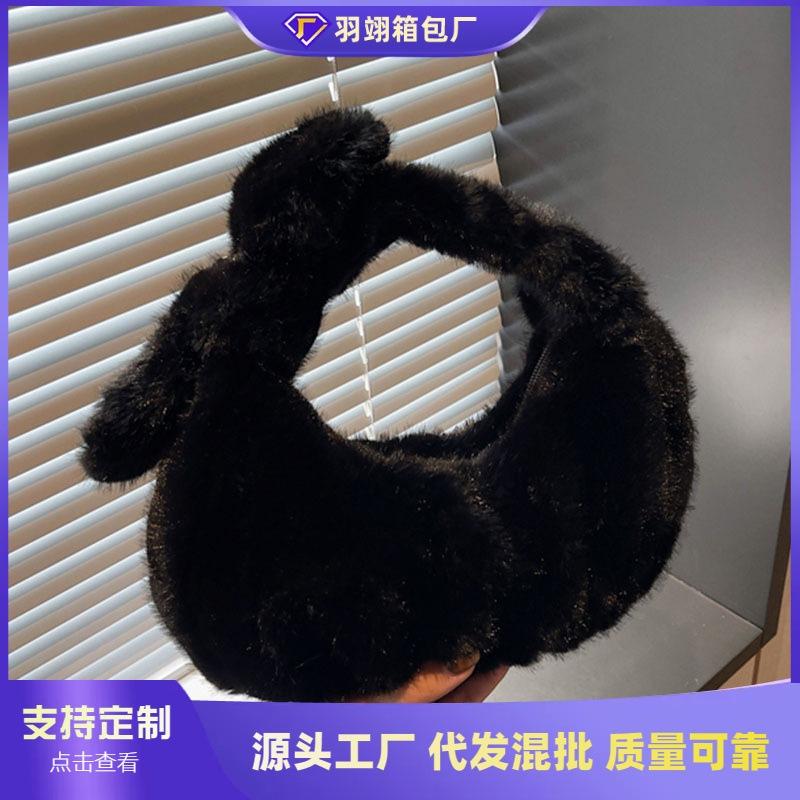 Autumn and Winter New Mao Mao Wrist Bag Fashionable and Versatile High-end Small Bag Plush Hand Bag