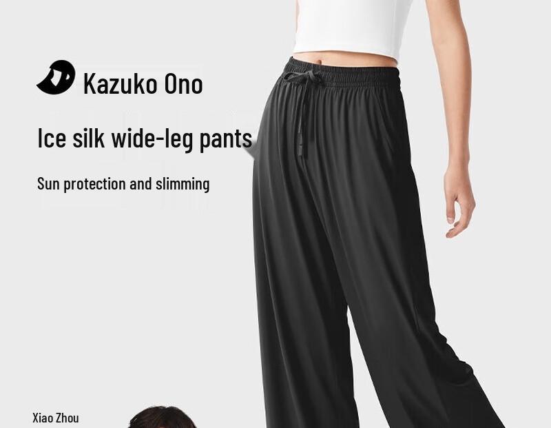 Ono Kazuko Women's Ice Silk Wide-Leg Sun Protection Pants