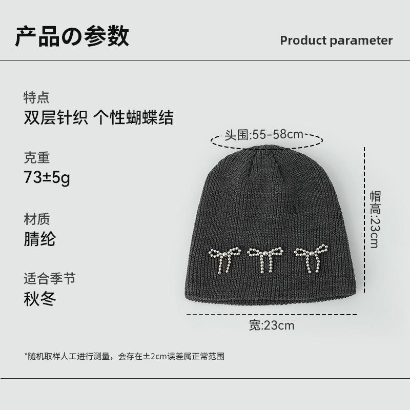 Blogger Pearl Bow Knitted Hat Women's Winter Solid Color Cold-proof and Warm Double-layer Ear Protector Wool Hat