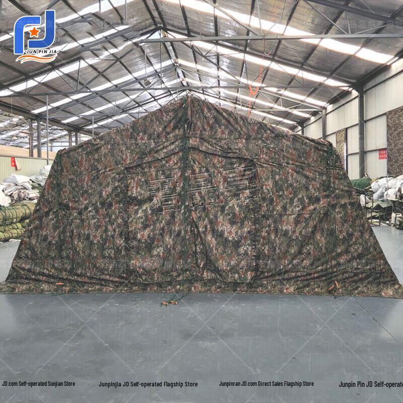 Junpinjia 30sqm Folding Frame Command Tent & Accessories