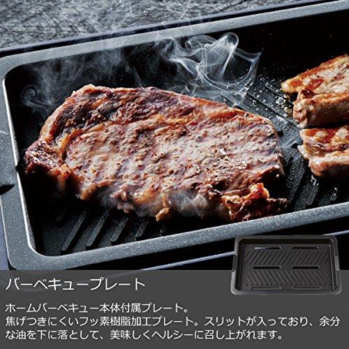 récolte HOME BBQ RBQ-1 (Oyster White)