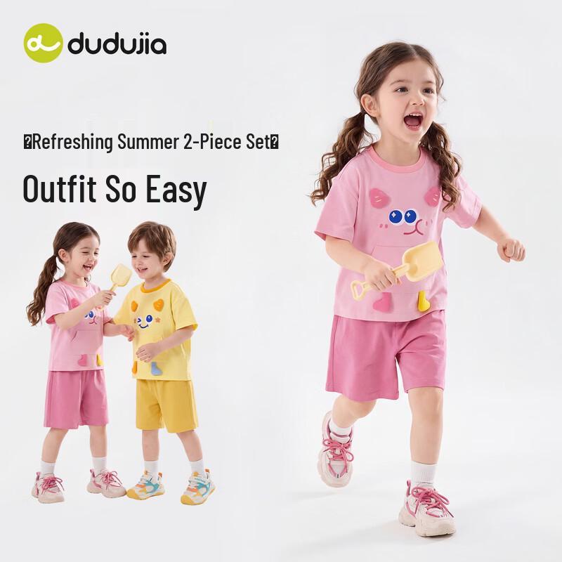 Kids Cartoon Summer Short Set