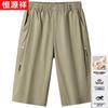 Men's 100% Cotton Casual Multi-Pocket Workwear Shorts