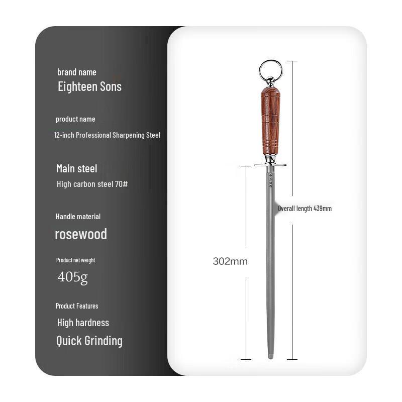 Shibazuo SSB-70 Professional Sharpening Rod