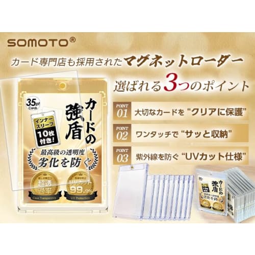 SOMOTO Magnetic Card Loader [5-Pack] Strong Card Shield, Prevents Card Deterioration, Includes Inner Sleeve, UV Protection, 35PT Loader, Card Display