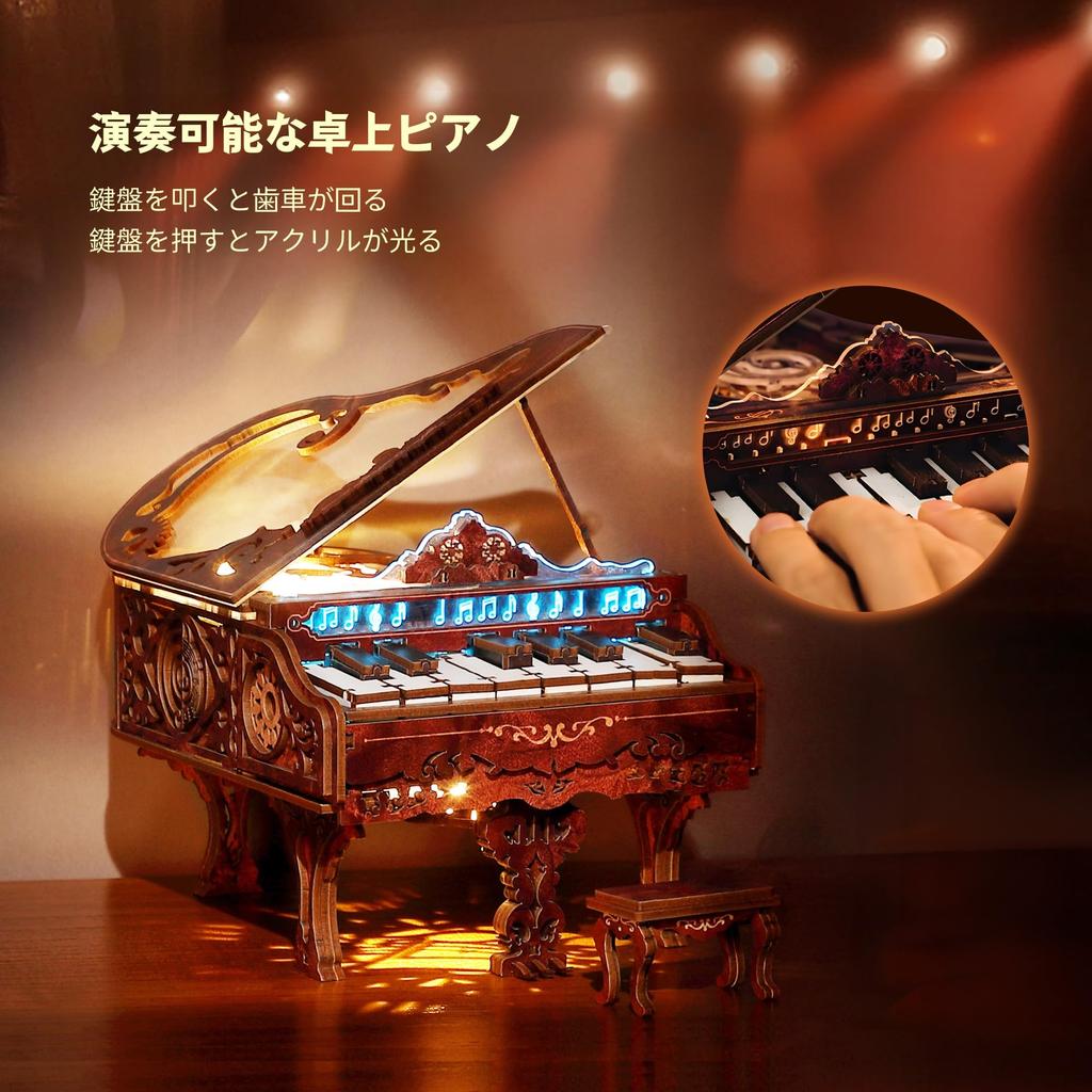 FUNPOLA 3D Moving Wooden 3D Playable Movable Home DIY Musical for Kids and Educational English Instructions 330pcs required Puzzle, Piano, Puzzle,