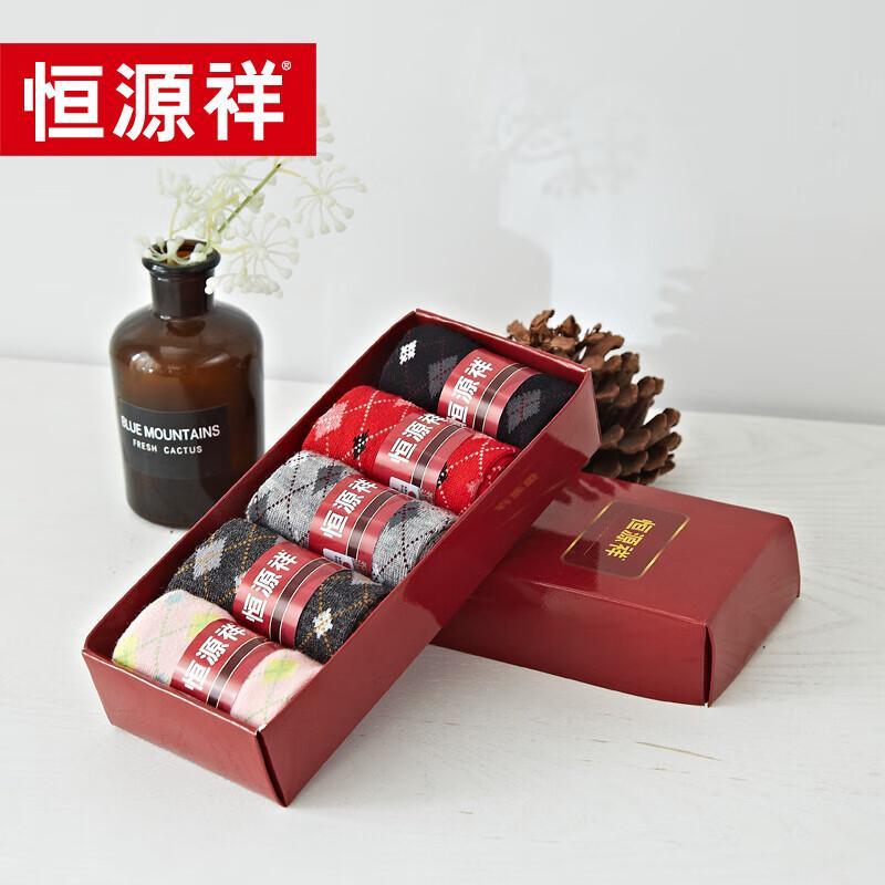 Hengyuanxiang Women's Wool Socks Gift Box