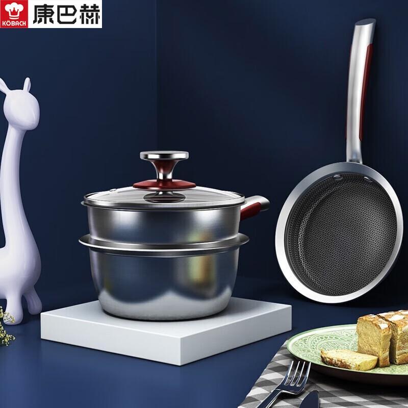 Kambach 316 Stainless Steel Honeycomb Non-stick Cookware Set