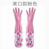 Latex Rubber Dish Washing Gloves Velvet Elastic Cuffs Housework Gloves Long Sleeve Waterproof Winter Cleaning Gloves Kitchen