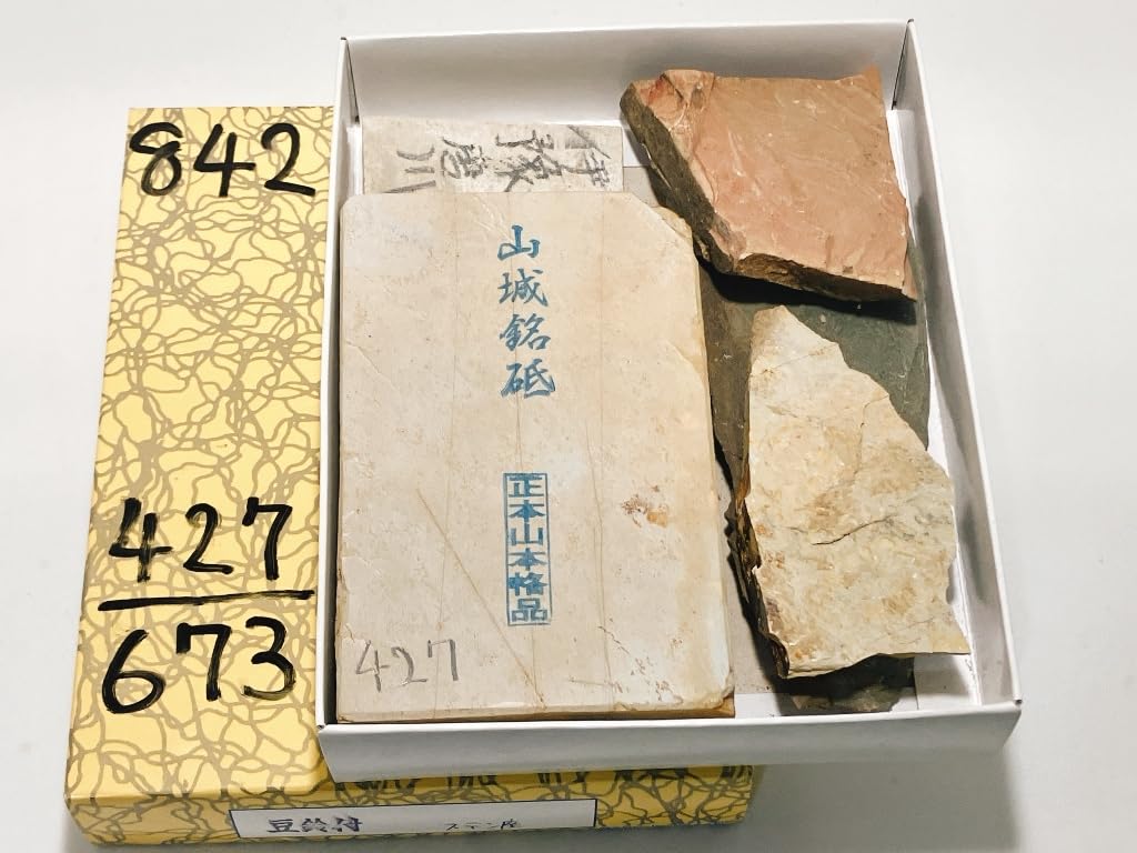 

Натуральный с от Озу в Иё Тонотори подходит для улицы Особенности от Укё Также включает финишные камни Сёхондзан с ковкой и Включает