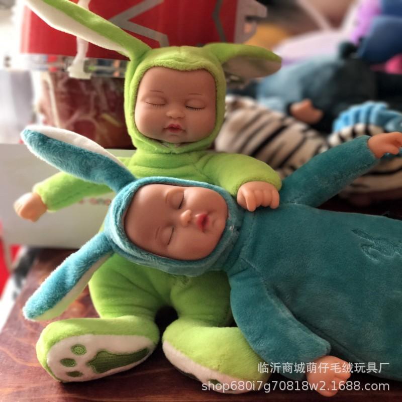 Anti-resatisfaction Sleeping with Rag Doll Baby Pillow Doll Children Plush Toy Birthday Gift