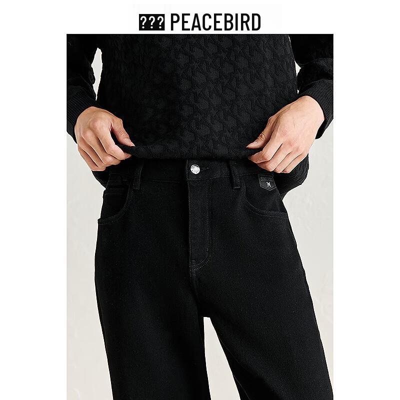 Peacebird Men's Winter Slim-Fit Tapered Jeans