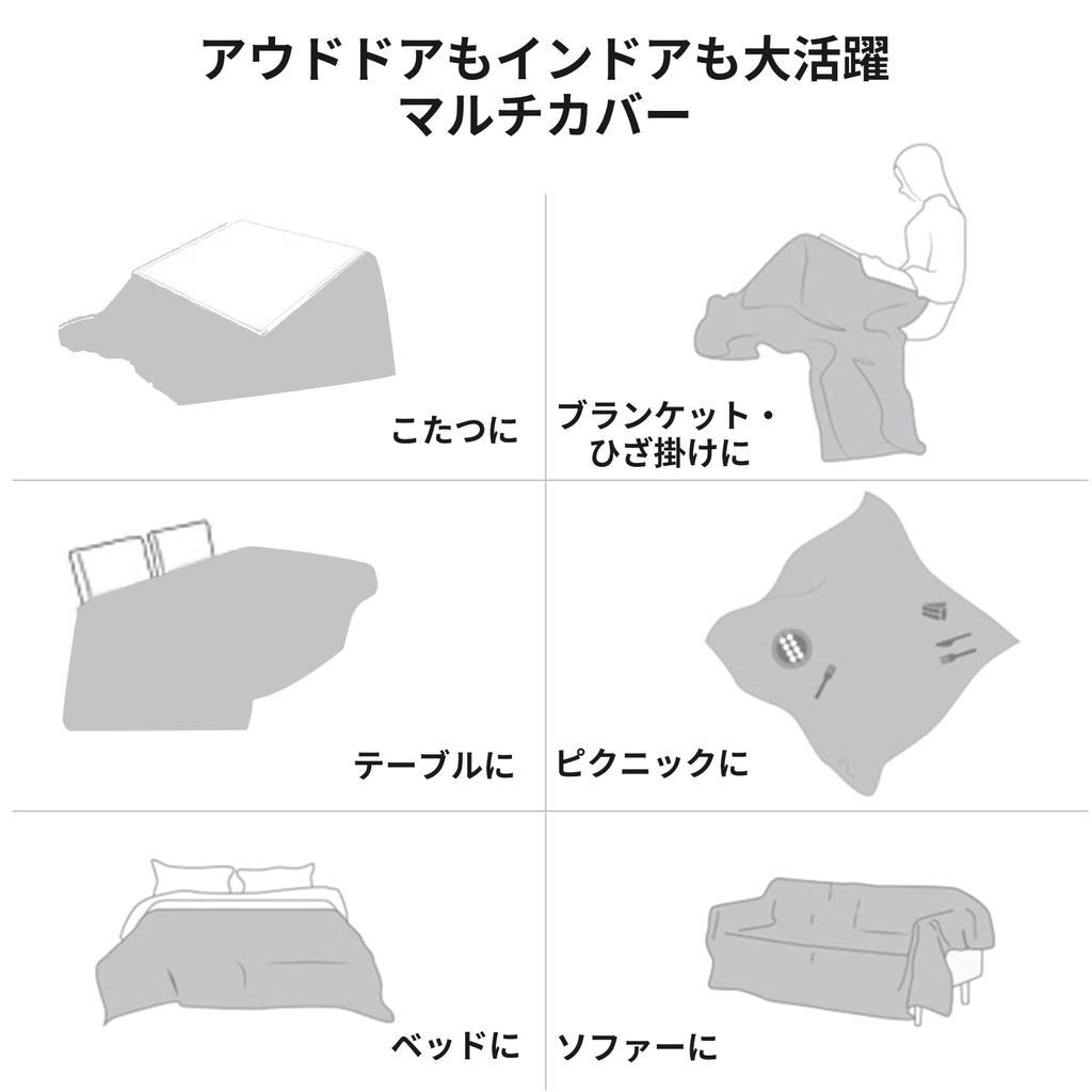 CAPASTEC Picnic Scandinavian Suitable for All Kotatsu With Waffle Stain Outdoor Beige Sheet, Tablecloth, Multi-Cover, Style, Stylish, Seasons, Bed,