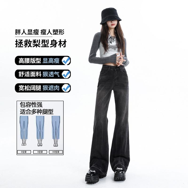 Autumn and Winter High-waisted Jeans Women's Non-elastic Loose Personality Burr Micro-horn Winter Velvet Warm