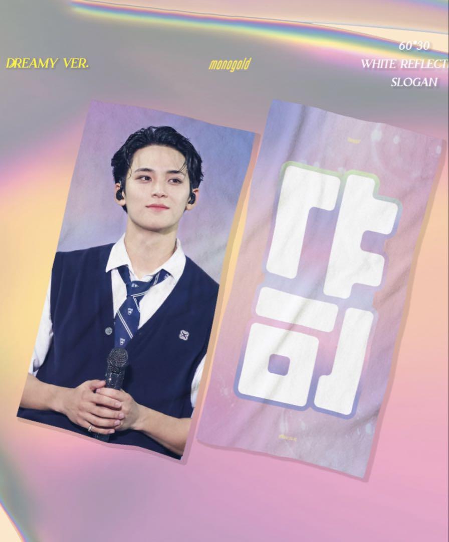 

[USED] SEVENTEEN Mingyu Slogan Master