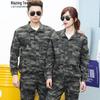 Men's Long Sleeve Camouflage Work Uniform Set