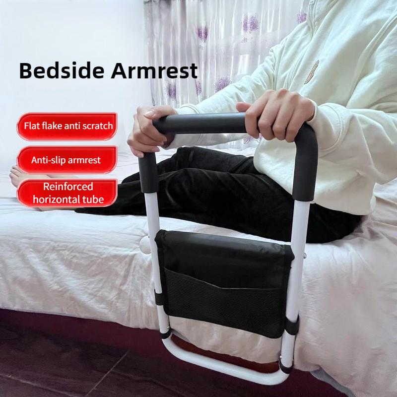 Ältere Schwangere Aufstehhilfen Haushalt Anti-Sturz-Geländer Altenpflege Nachttisch-Armlehnen