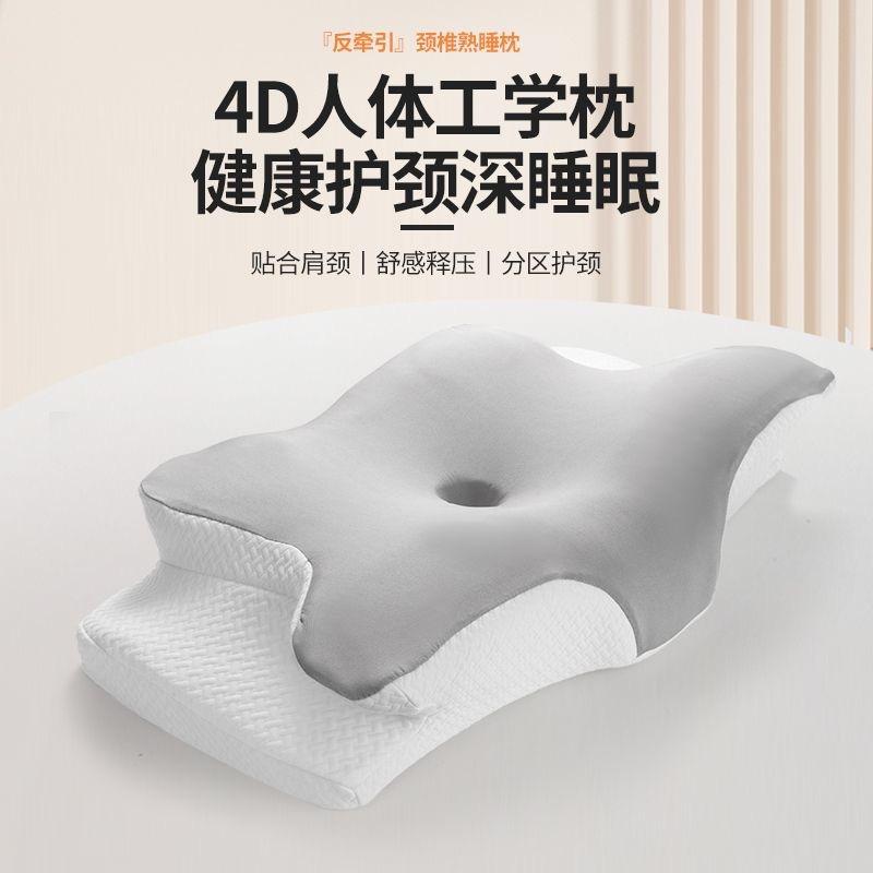 2026 New Solid Color Special-shaped Horn Pillow, Butterfly Pillow Memory Cotton Slow Rebound Neck Protection Sleep Pillow