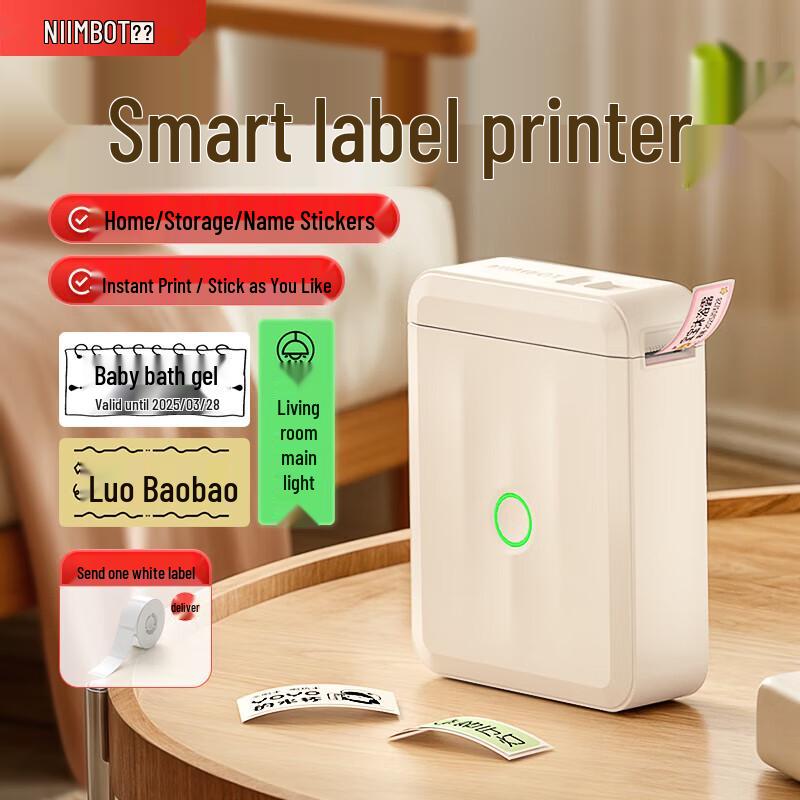 Портативный Bluetooth-принтер этикеток Jingchen D110