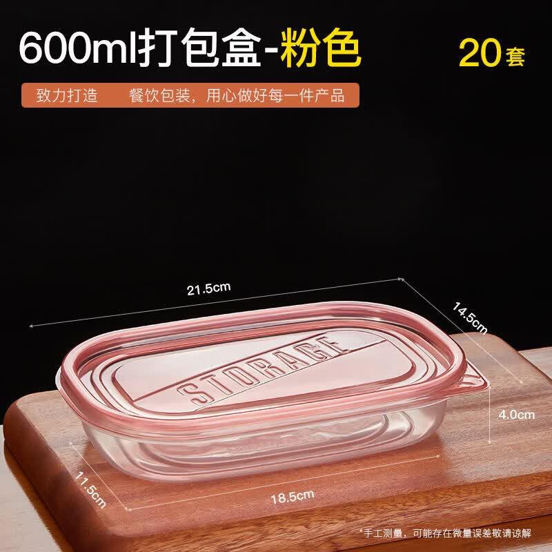 Qiwai Disposable Rectangular Food Containers