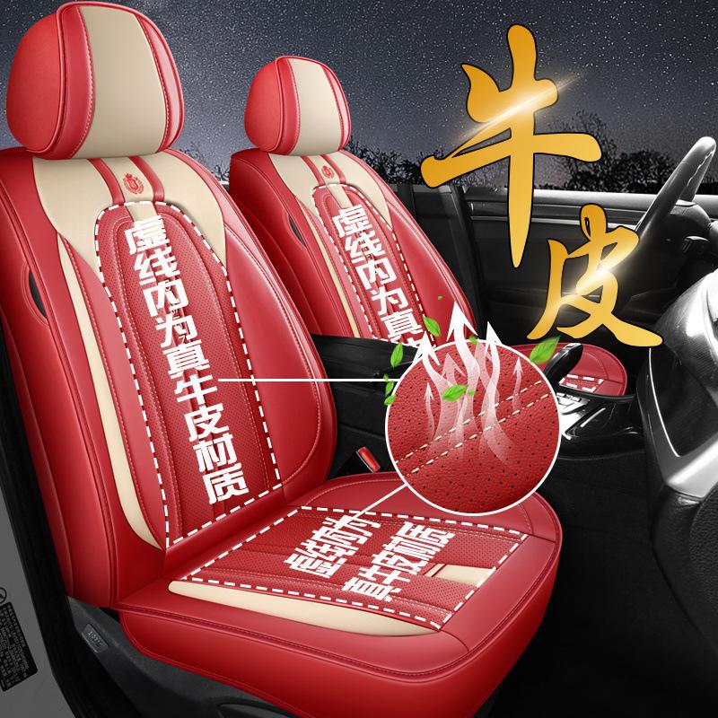 Universeller 5-Sitzer Vollumfassender Autositzbezug - Ganzjahres-Cartoon-Design