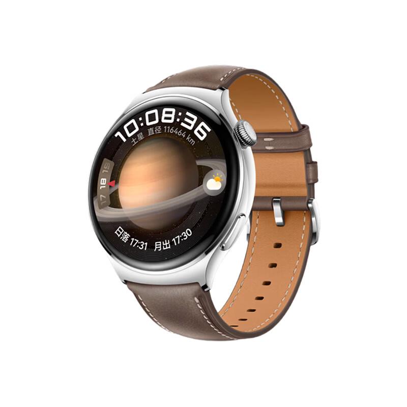Huawei Watch 4 Smartwatch with eSIM (CN version)