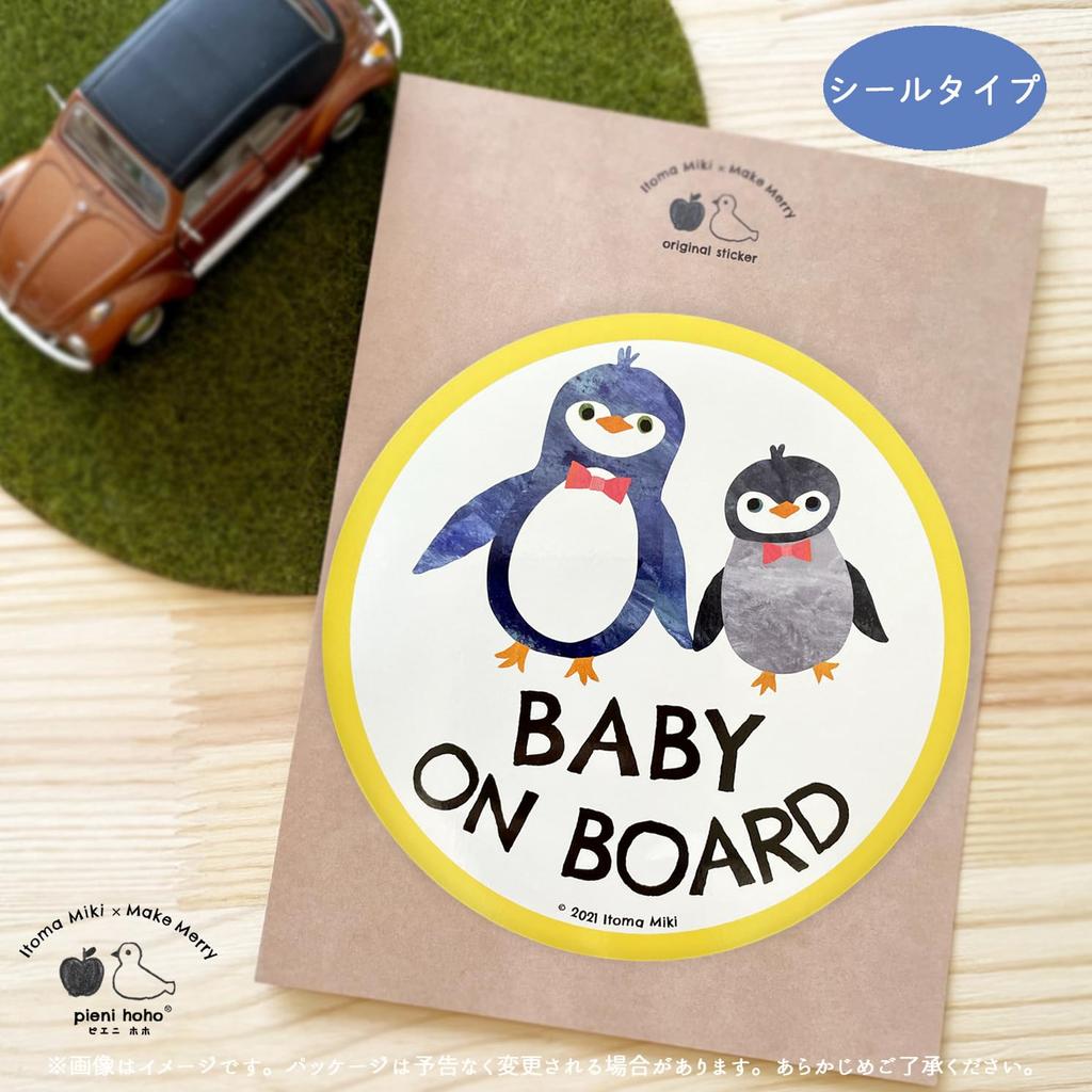 pienihoho Miki Itomaki Original Illustration Sticker Seal 12m x 12cm