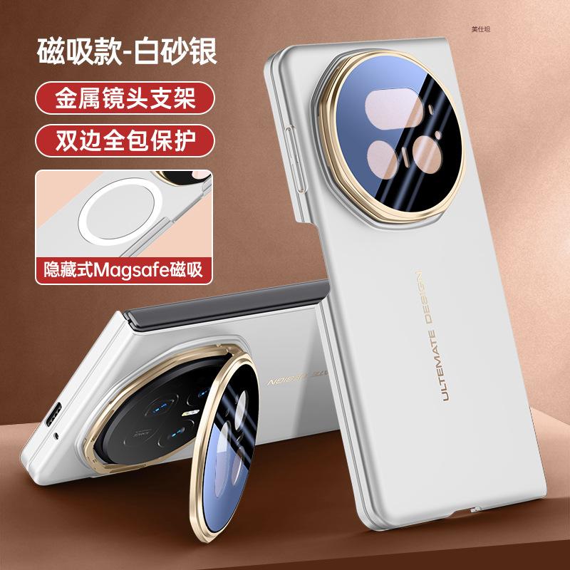 Applicable to Honor magicv5 mobile phone case lens holder MagicV5 all-inclusive anti-drop magnetic suction matte simple Internet celebrity