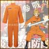 Fire Force Cosplay Company 8 Full Firefighter Suit Shinra Kusakabe Stage Jumpsuit Costume