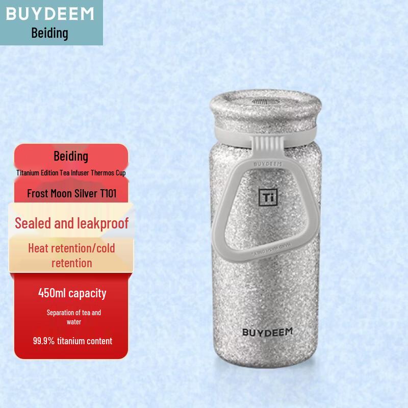 Beiding Titanium Tea Infuser Insulated Mug
