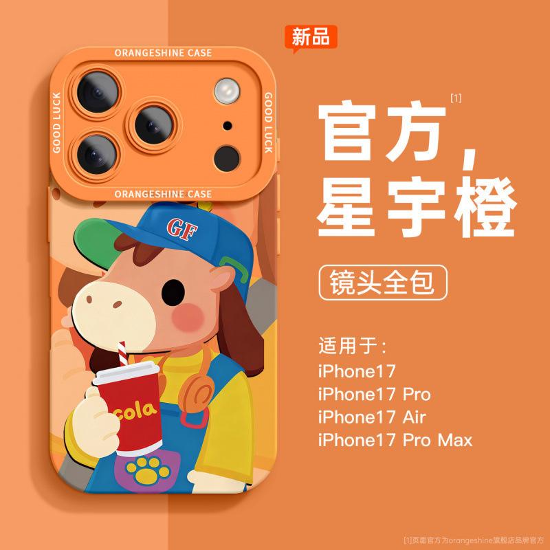 Applicable To Iphone16 Mobile Phone Case Apple 17promax New Advanced Sense 15plus Dopamine Pony All-inclusive