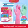 Yun Jie Reusable Household Cleaning Rubber Gloves