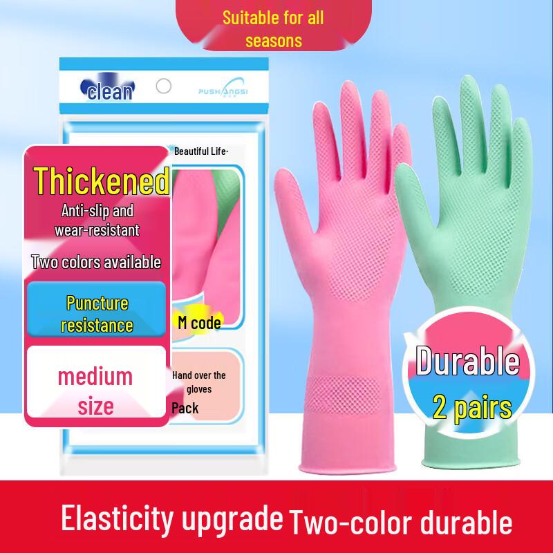 Yun Jie Reusable Household Cleaning Rubber Gloves