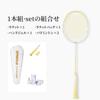 fiber badminton racket set with Perfect for Lightweight and highly Includes a hand and three Ultra-lightweight, all-carbon shuttlecocks. beginners.