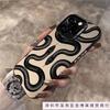 Dark Double Snake King Compatible with iPhone 16 Plus Phone Case, iPhone 16/15/14, New 12 Pro Max Shockproof Device