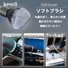 Benrii Car Wash Brush Detailing Brush 3-piece Set Soft Medium Hard Motorcycle Supplies Tire Cleaning Gap Cleaning