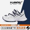 Global platform dad shoes women's ZHQ3830 new autumn versatile niche heightening sports shoes popular women's shoes