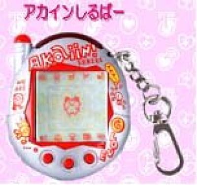 Mobile Phone Kai Tamagotchi Plus Red Series Akain Silver 2!