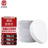 Flocked Self-Adhesive Sanding Discs