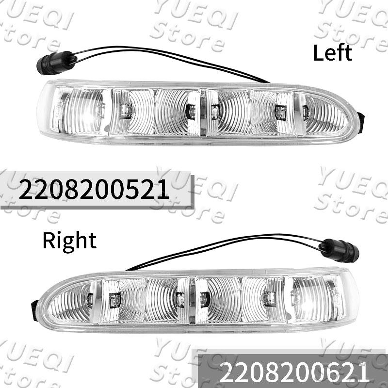 2208200521 2208200621 For Mercedes Benz W220 W215 S350 2003-2006 Car Rearview Mirror Lamp Turn Signal Lights