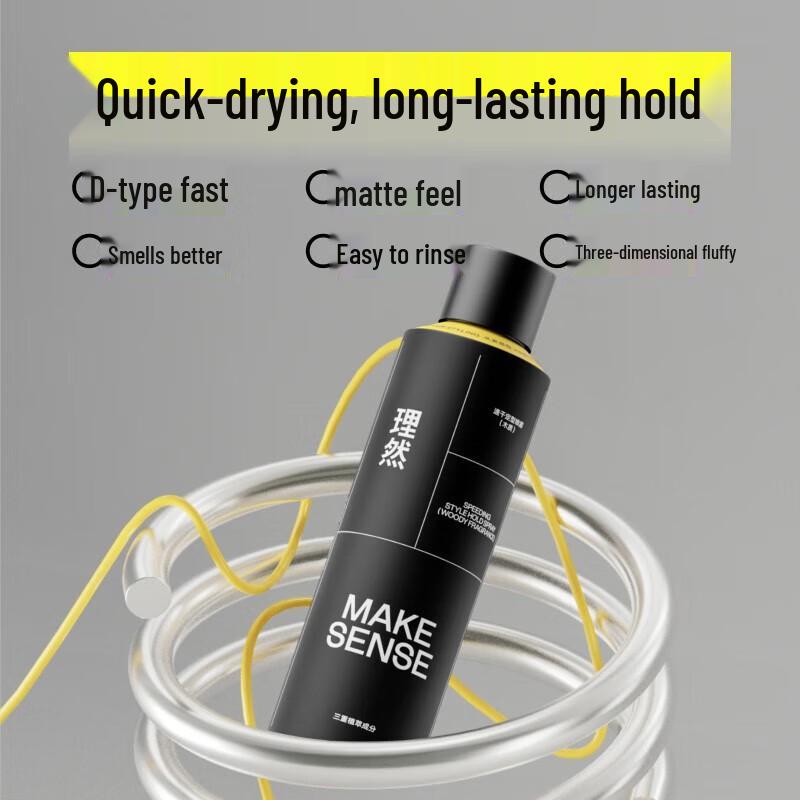 Men's Easy Hair Styling Duo