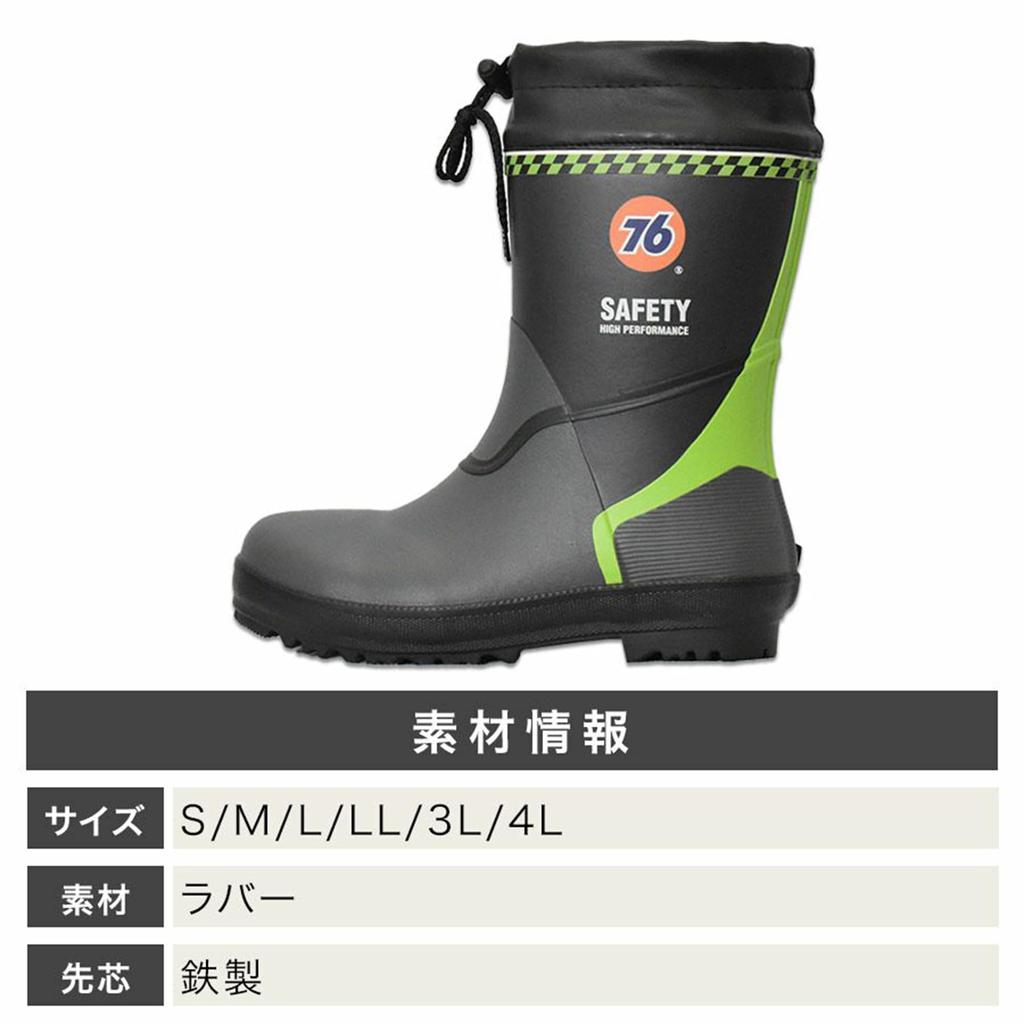 Nanaroku Marine Sicherheitsstiefel Nr. 76-2507 Grün/Grau, Größe S (24,0-24,5 cm), Wasserdichte Sicherheitsstiefel, Arbeitsstiefel, Regenstiefel mit Zehenschutzkappe, Prono
