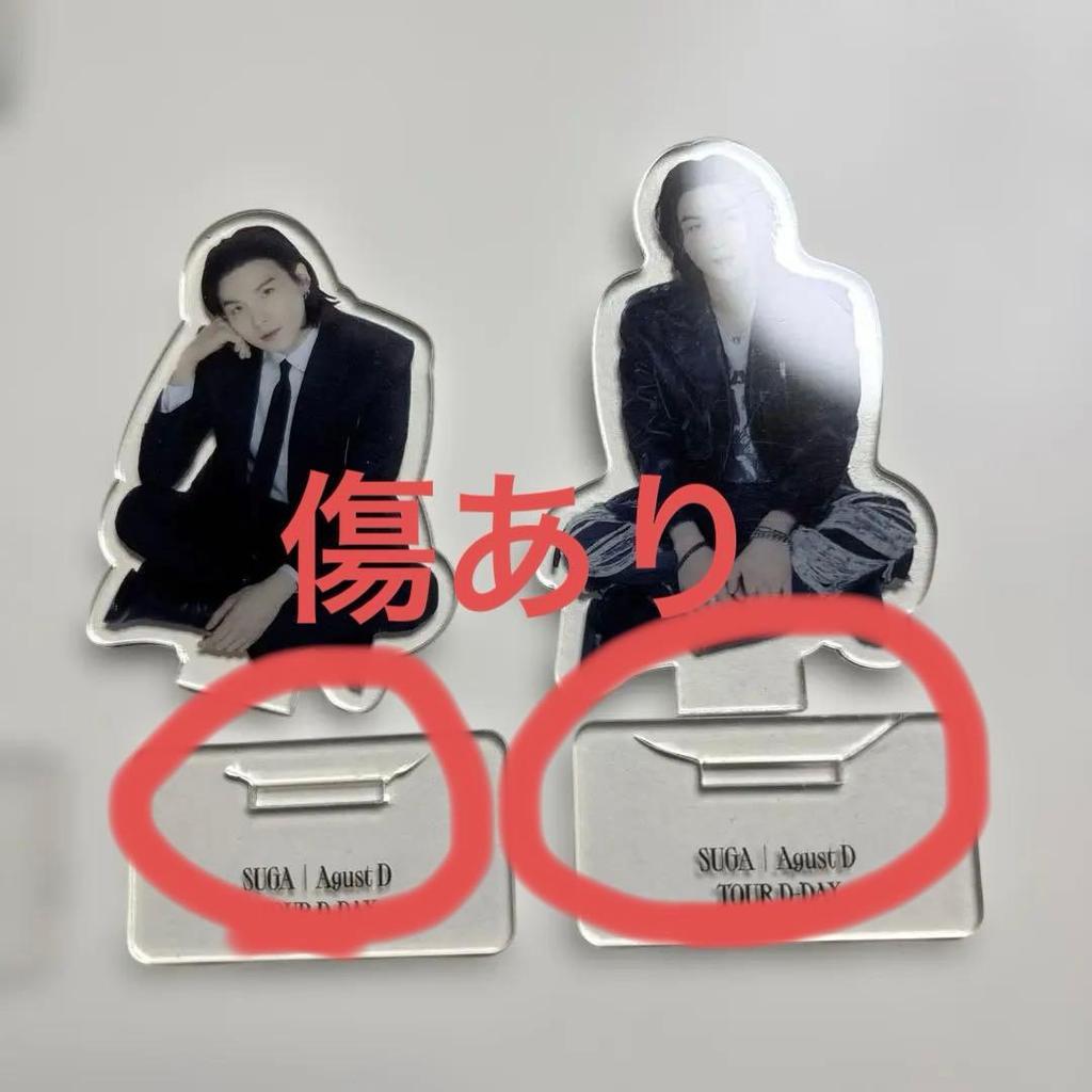 Used bts suga agustd yoongi suga agustd acrylic stand