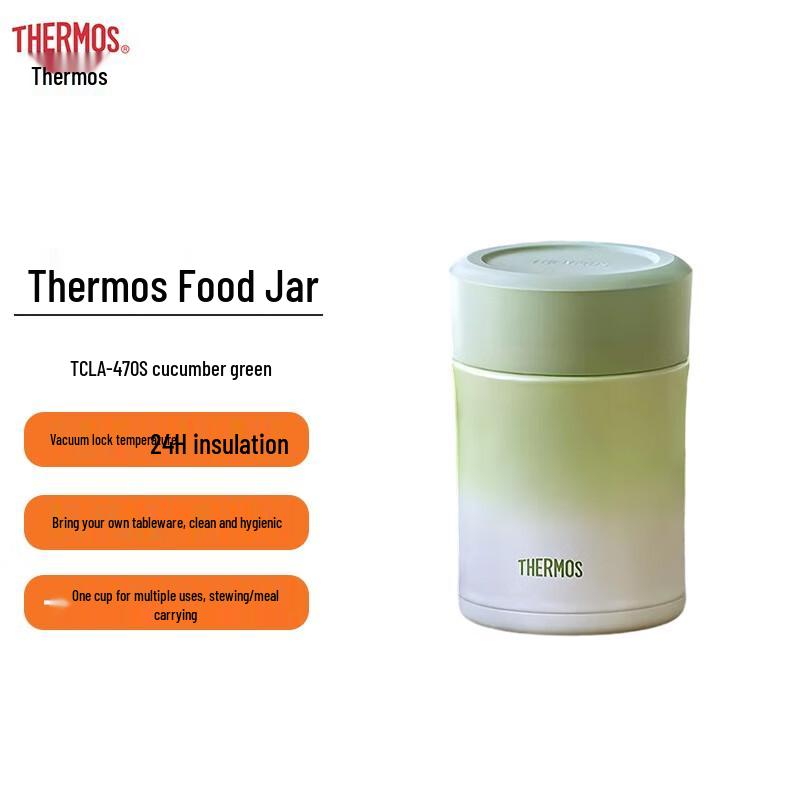 Thermos TCLA-470S Insulated Food Jar
