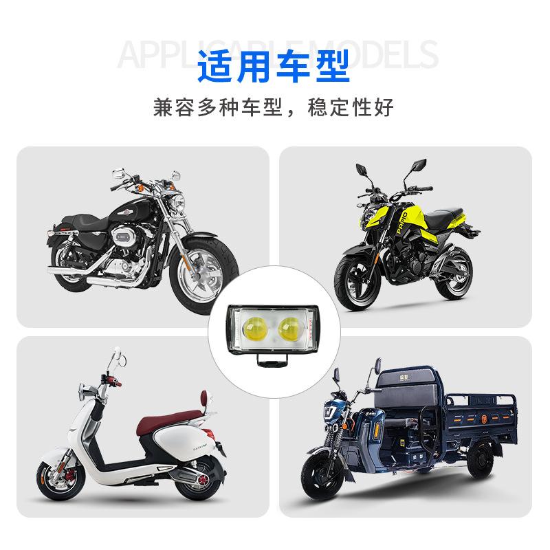 LED Motorcycle Spotlights with Short Three Sided Lenses, High and Low Beam Headlights, External Electric Vehicle Modified Lights