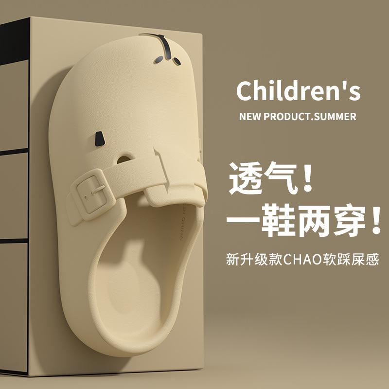 Children's summer cartoon fashion sandals for boys and girls, non-slip soft-soled beach shoes, kids' closed-toe Birkenstock shoes