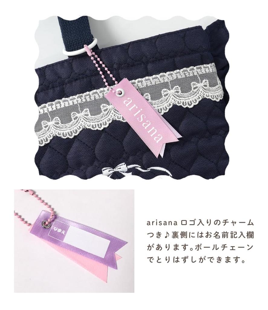 Arisana Shoe Bag Kids Girls Quilted Shoe Case Shoe Case Lavender [Arisana] B. -