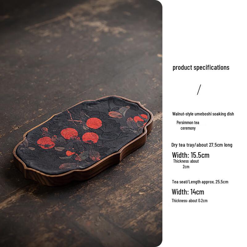 Walnut Wood Dry Bubble Tea Tray Set