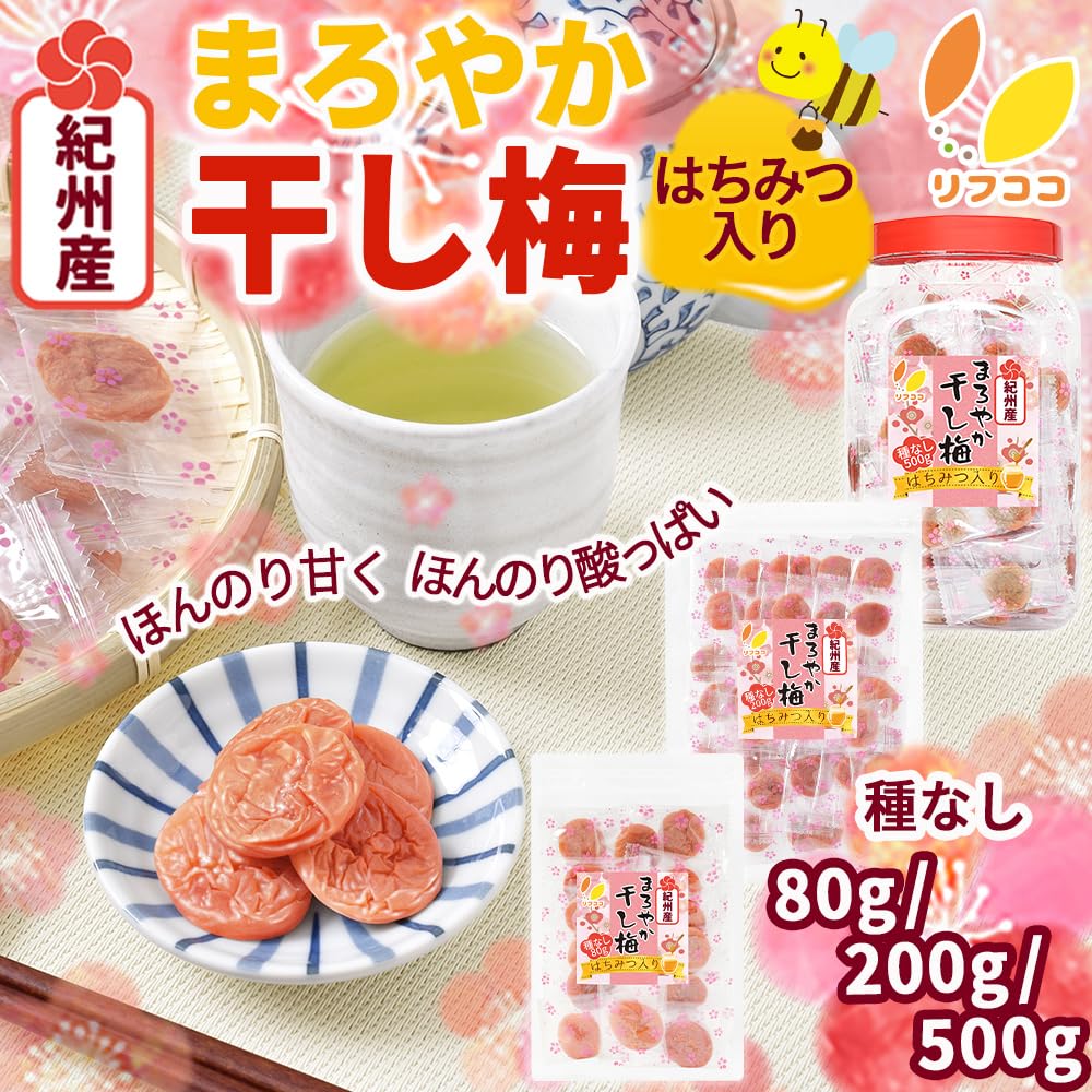 Reefcoco Kishu-Style Mild Dried Ume with Honey Pitted Ume 500g Stand-up Bag Wholesale Nanko Ume Pickled Plum Ume Sweets Ume Confectionery