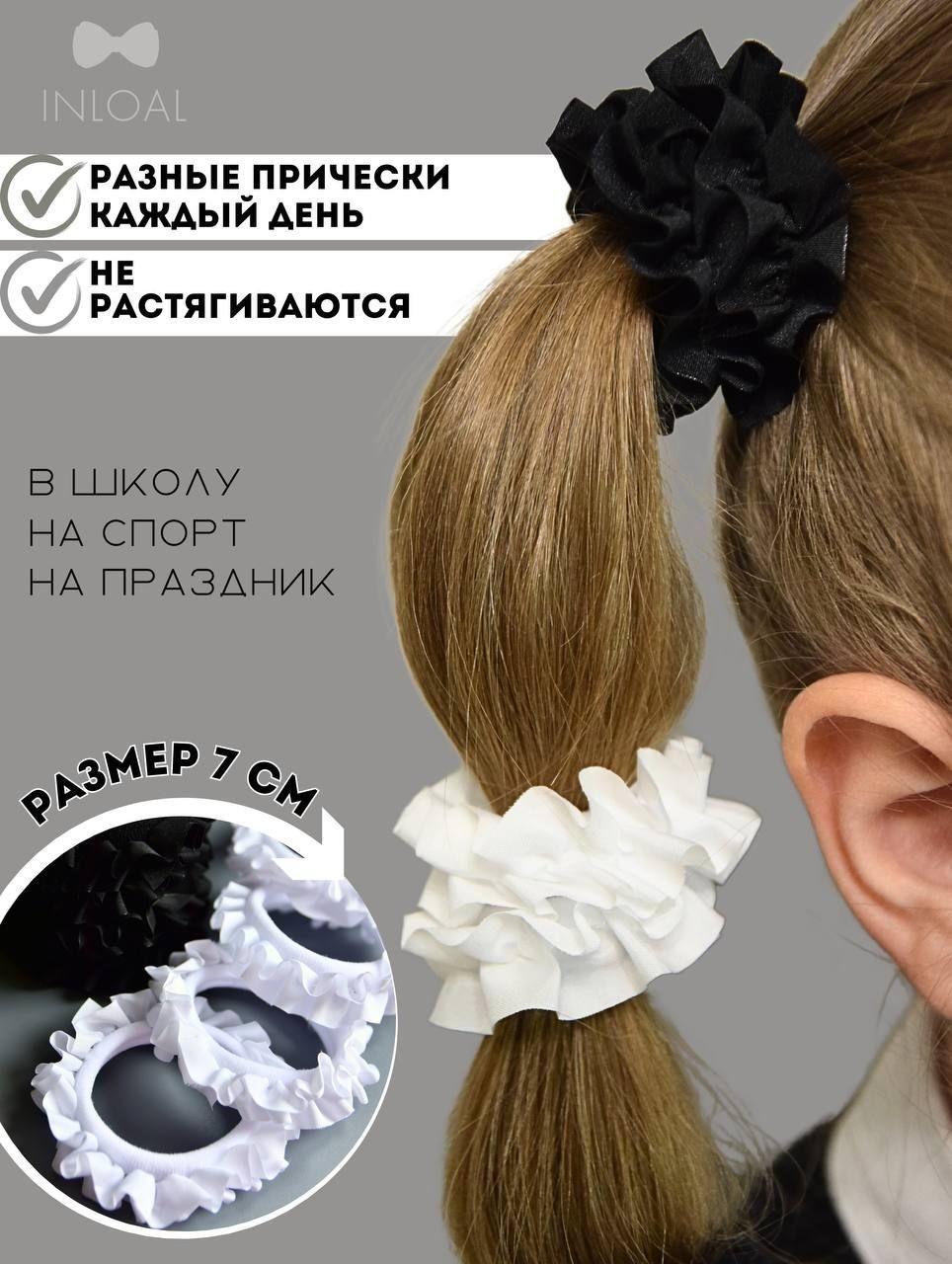 

Шелковые резинки для волос/резинки для предотвращения завивания и ломкости, без повреждений, эластичные держатели для хвостиков, 1 шт. One Size